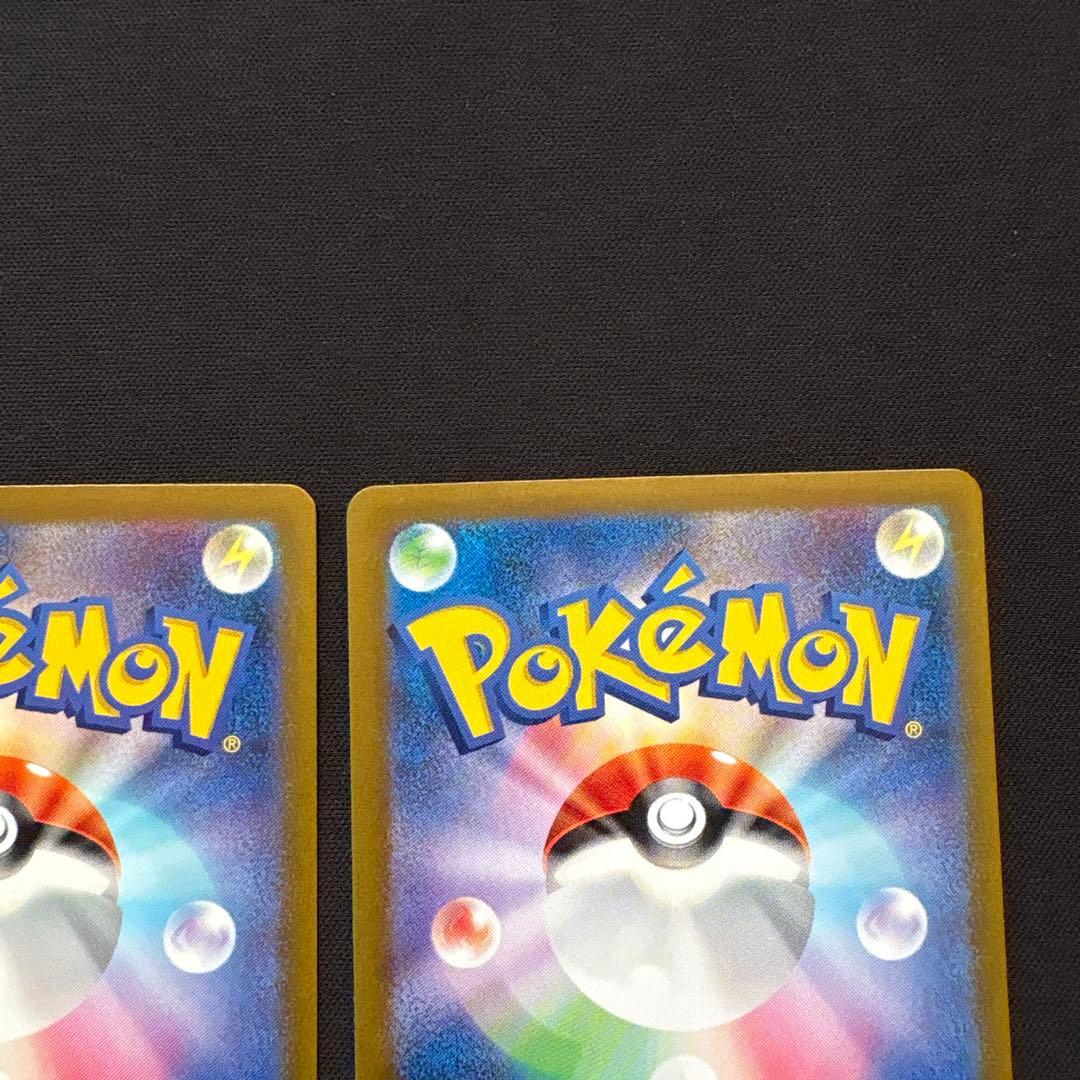 リザードンex 黒煙の支配者