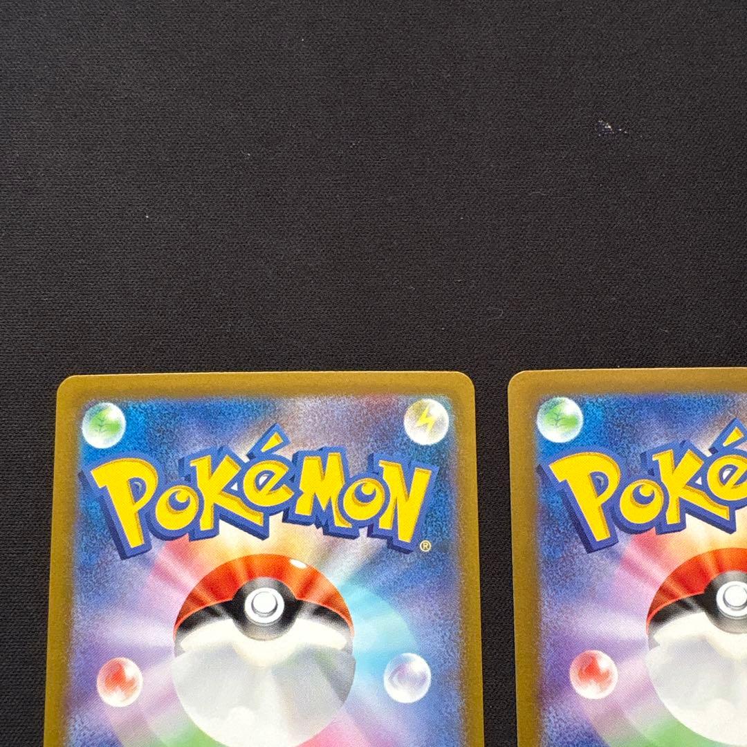 リザードンex 黒煙の支配者