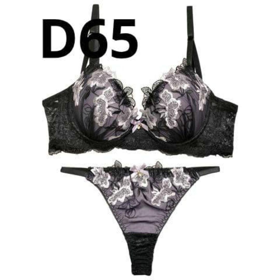 ゆーちゃん様 リクエスト 7点 まとめ商品