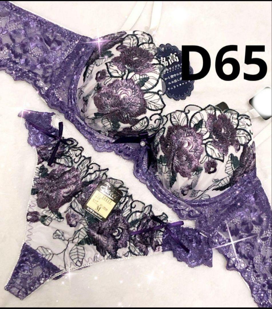 ゆーちゃん様 リクエスト 7点 まとめ商品