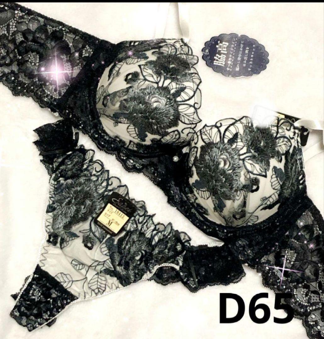 ゆーちゃん様 リクエスト 7点 まとめ商品