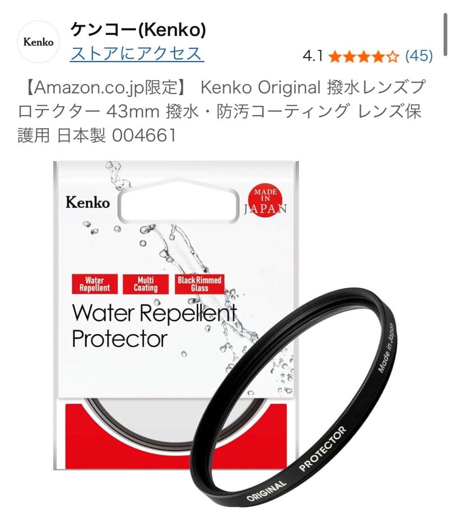 【お買い得】Canon EOS M6 MARK II ※Canon単焦点レンズ付