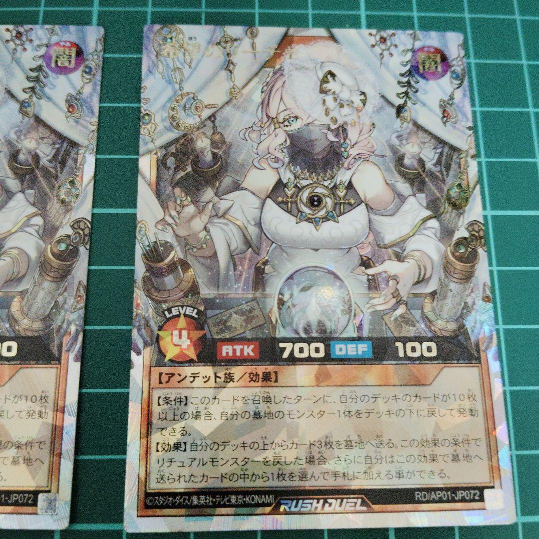 [B]希望のリーチェ オーバーラッシュレア3枚