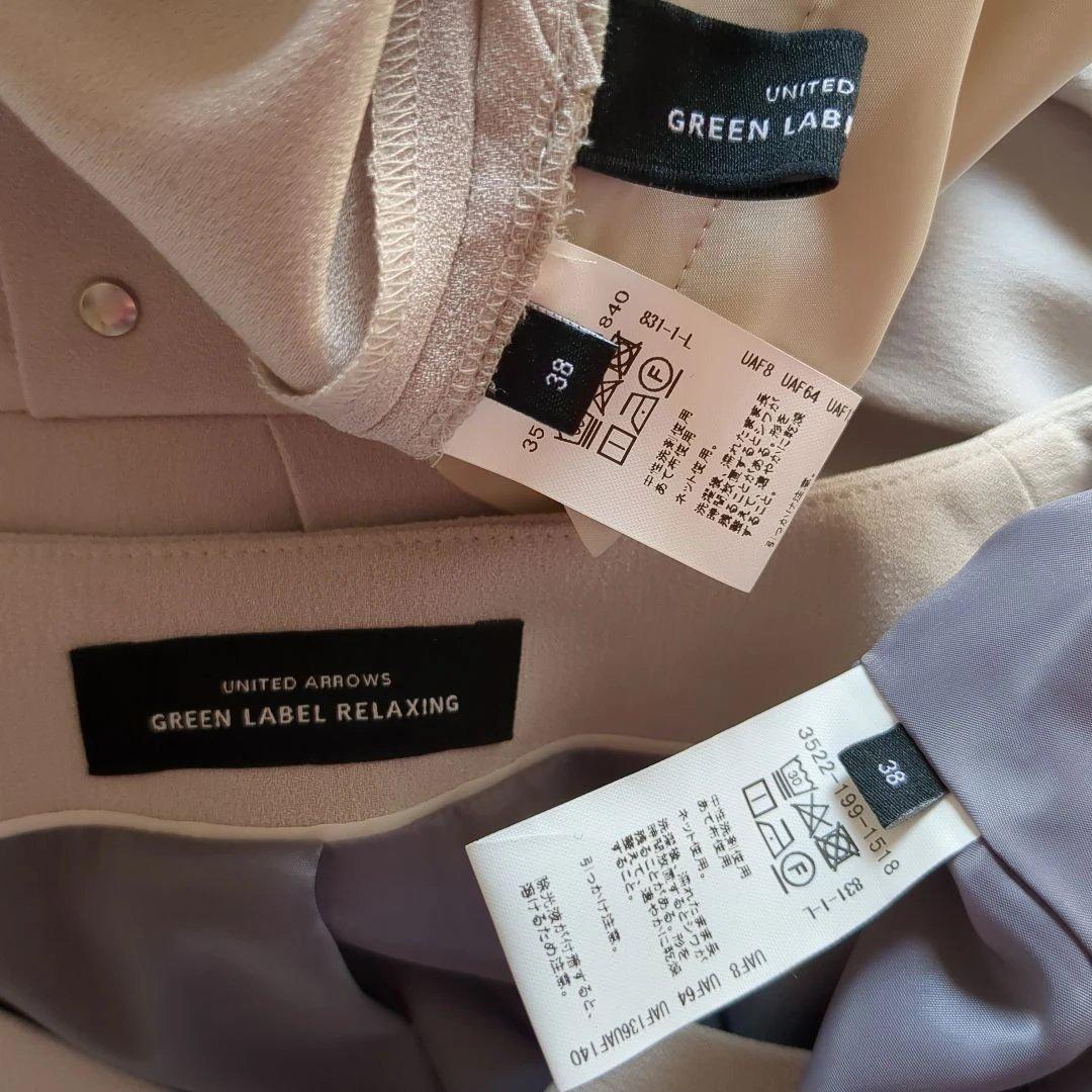 グリーンレーベルリラクシング パンツスーツ セットアップ カラーレス 38