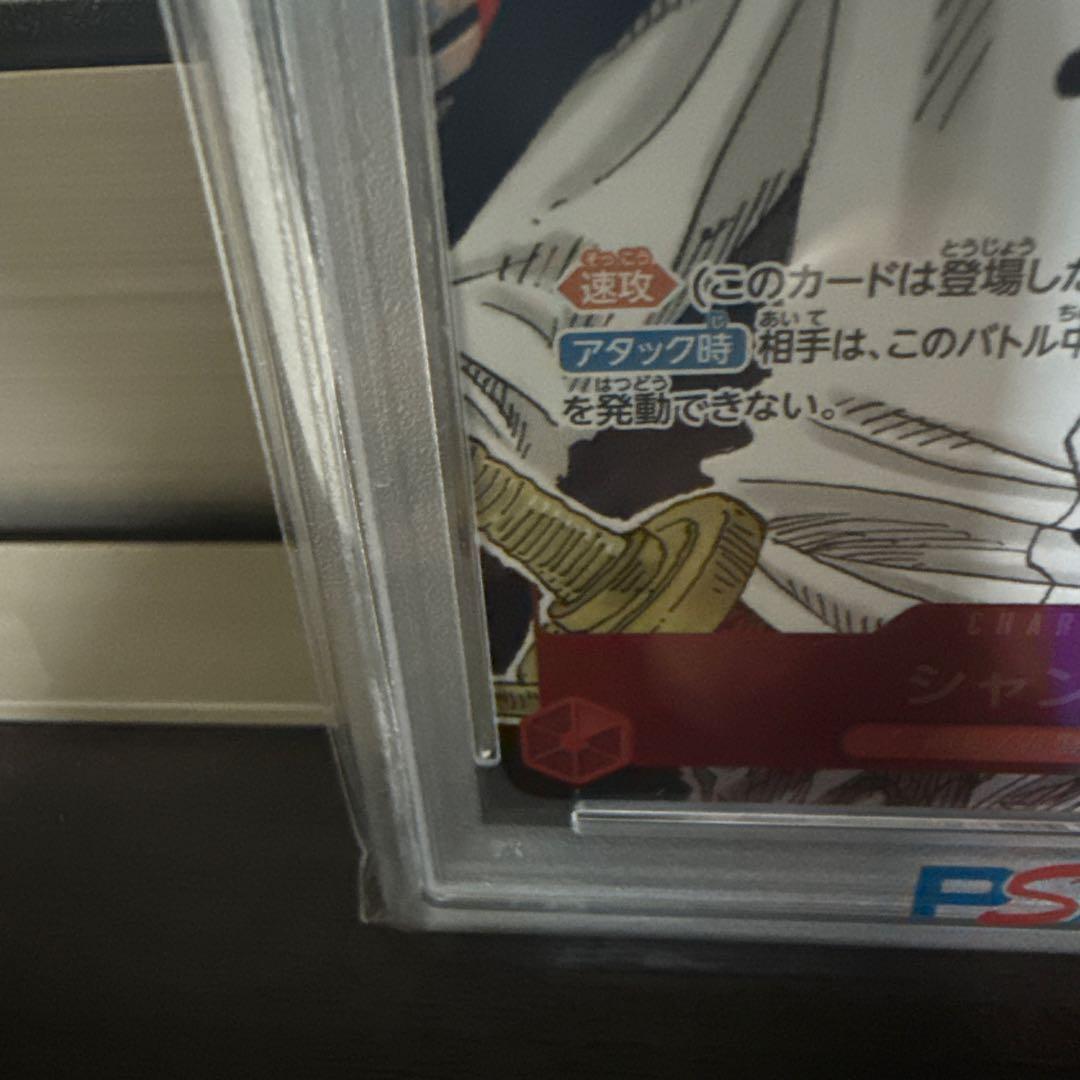 ワンピース カード シャンクス OP01-MANGA ALT.ART