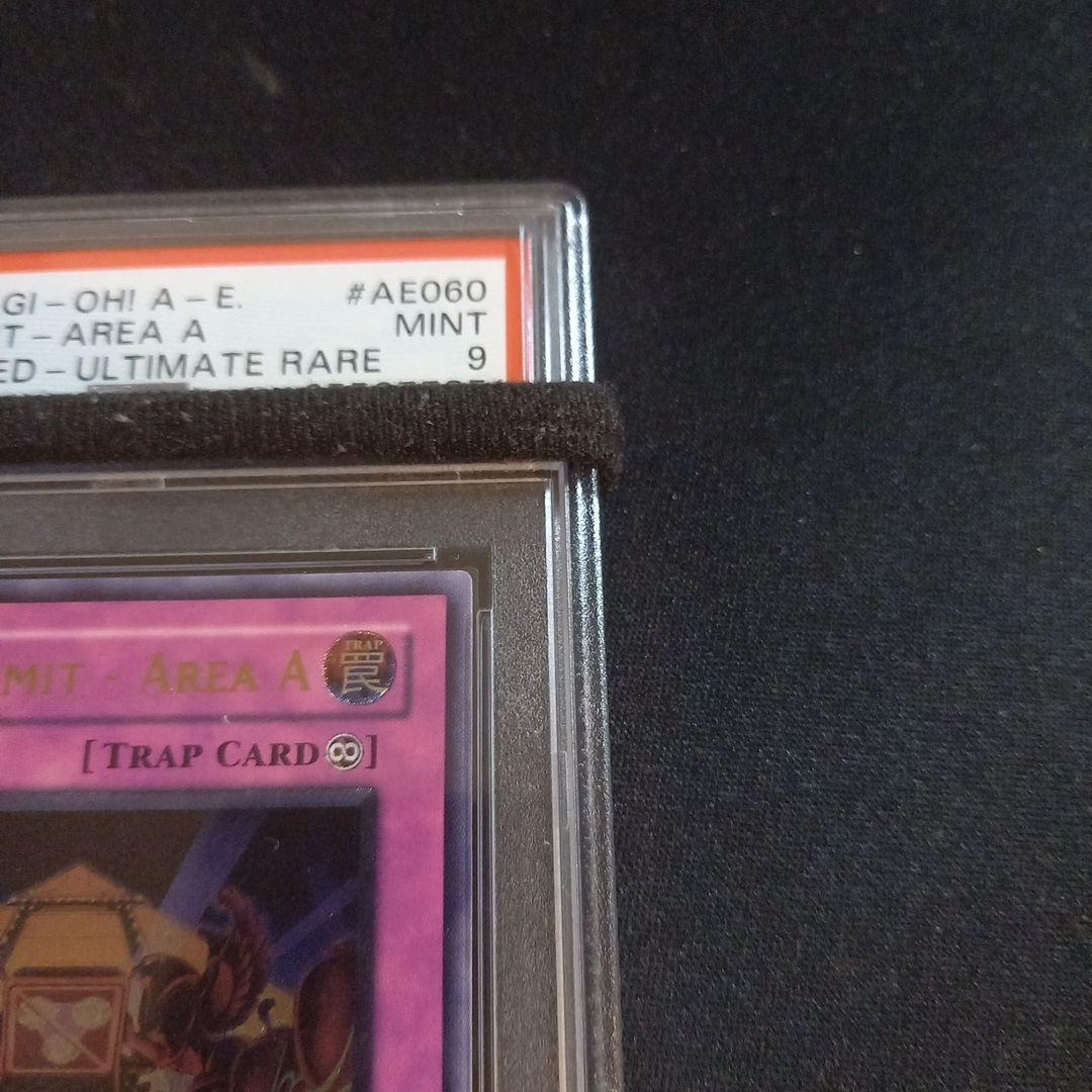 遊戯王 レベル制限A地区 旧アジア レリーフ PSA9