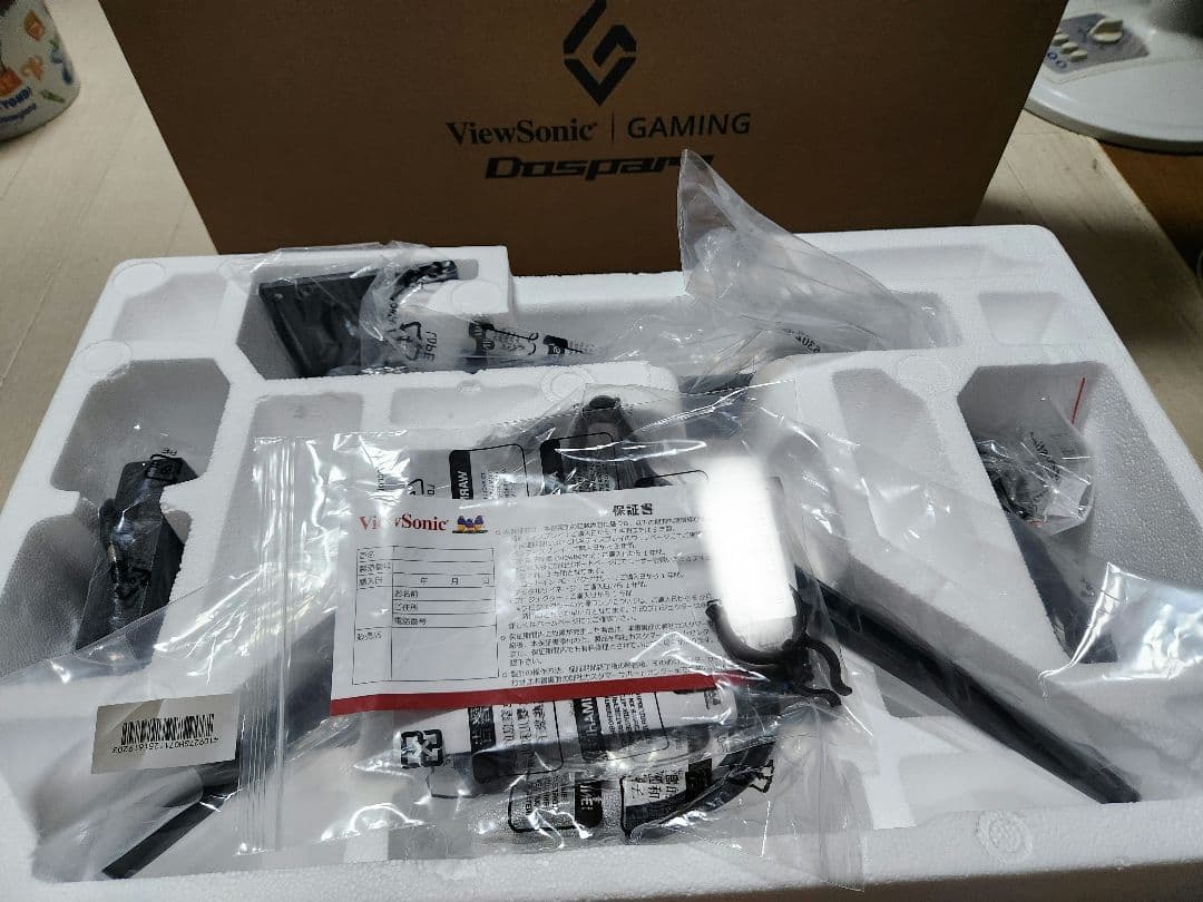 ゲーミングモニター ビューソニック ドスパラ VX2428J2-7 ブラック