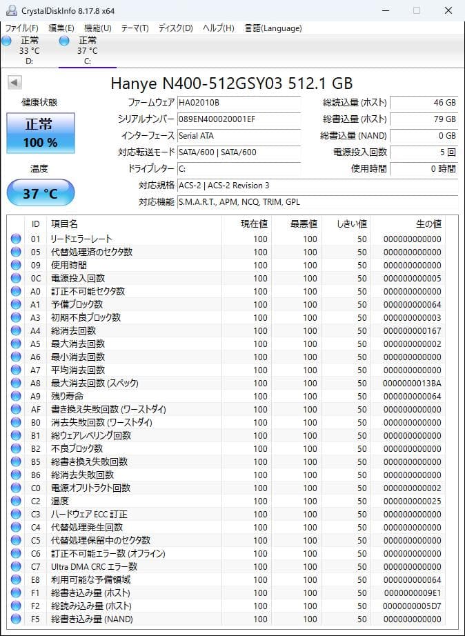 HP 800 G1 SFF / Core i7-4770 / メモリ:32GB