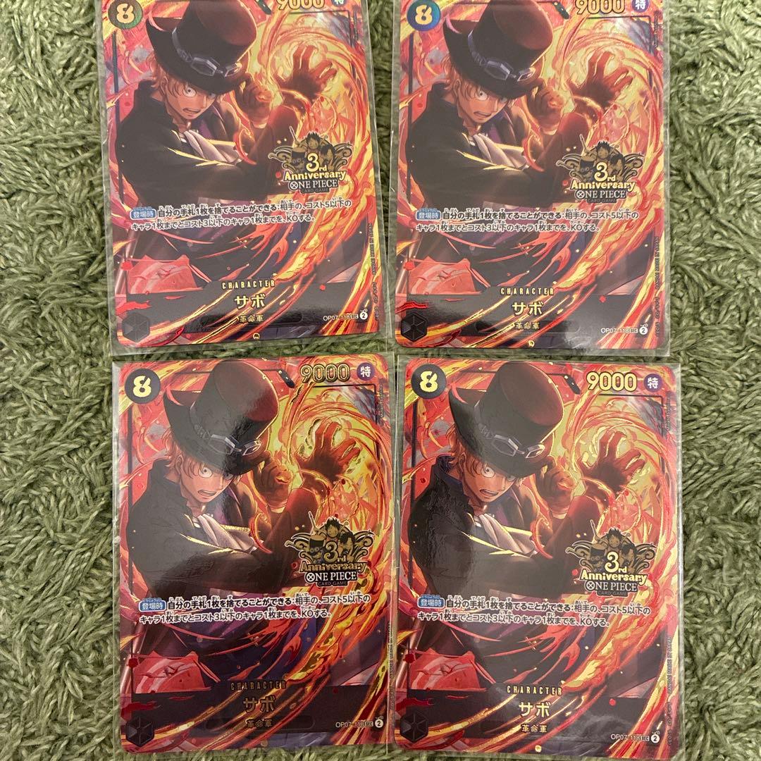 サボ　パラレル　 3rd Anniversary Set プロモ 3周年