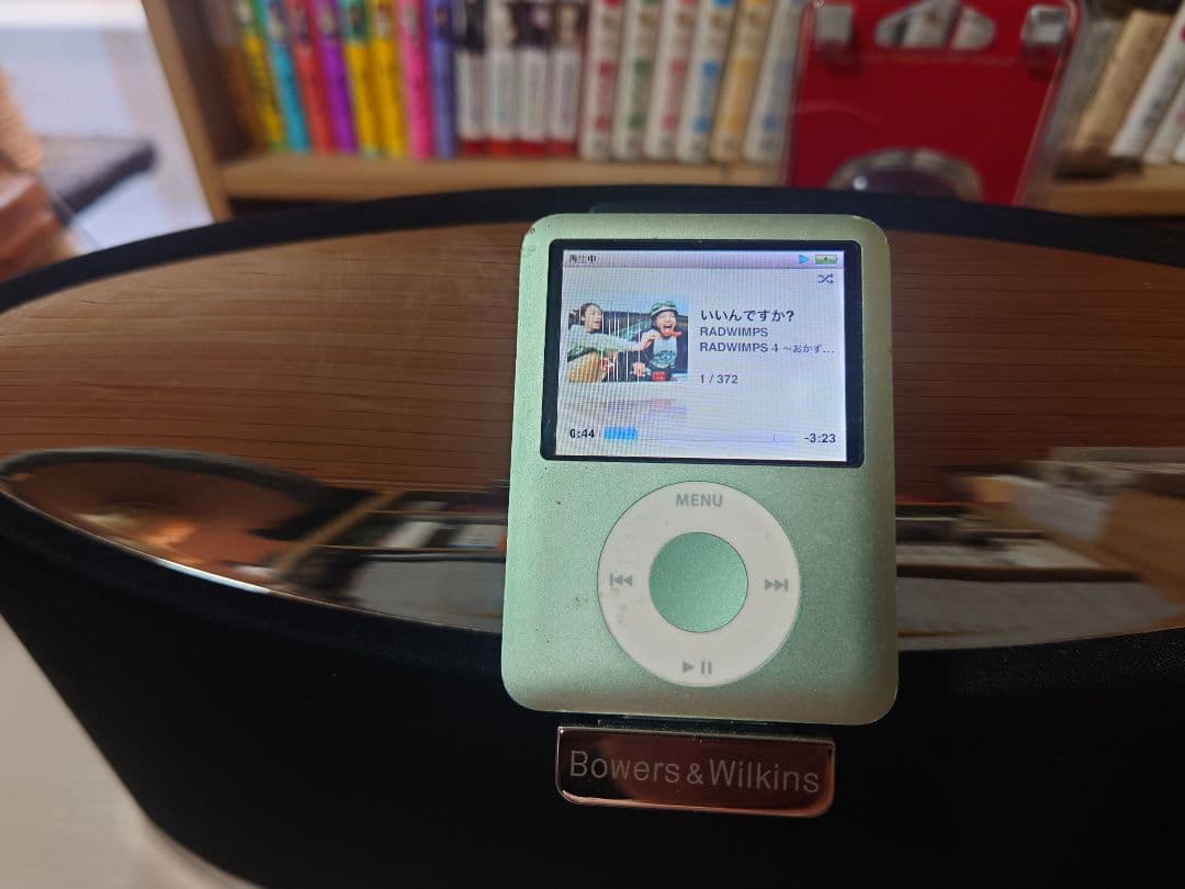 B&W Zeppelin Mini ツェッペリンミニ ipodセット