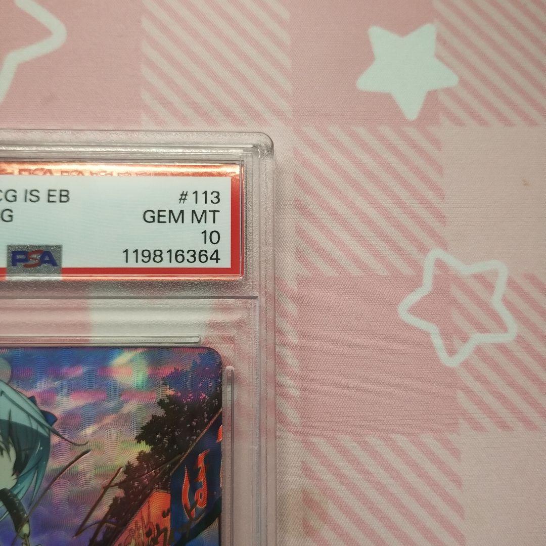 カオス chaosTCG ひと夏の思い出 ラウラ・ボーデヴィッヒ サイン PSA