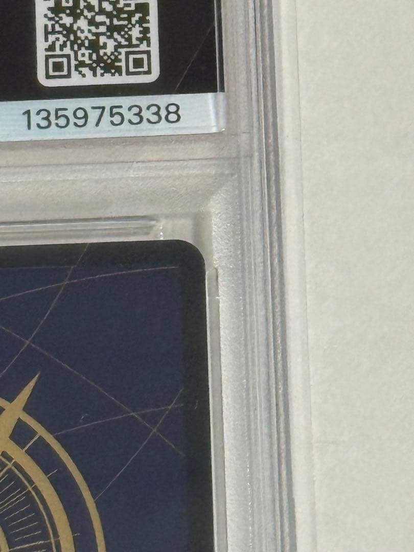 【PSA10】ジュエリー・ボニー SEC スーパーパラレル(コミパラ)