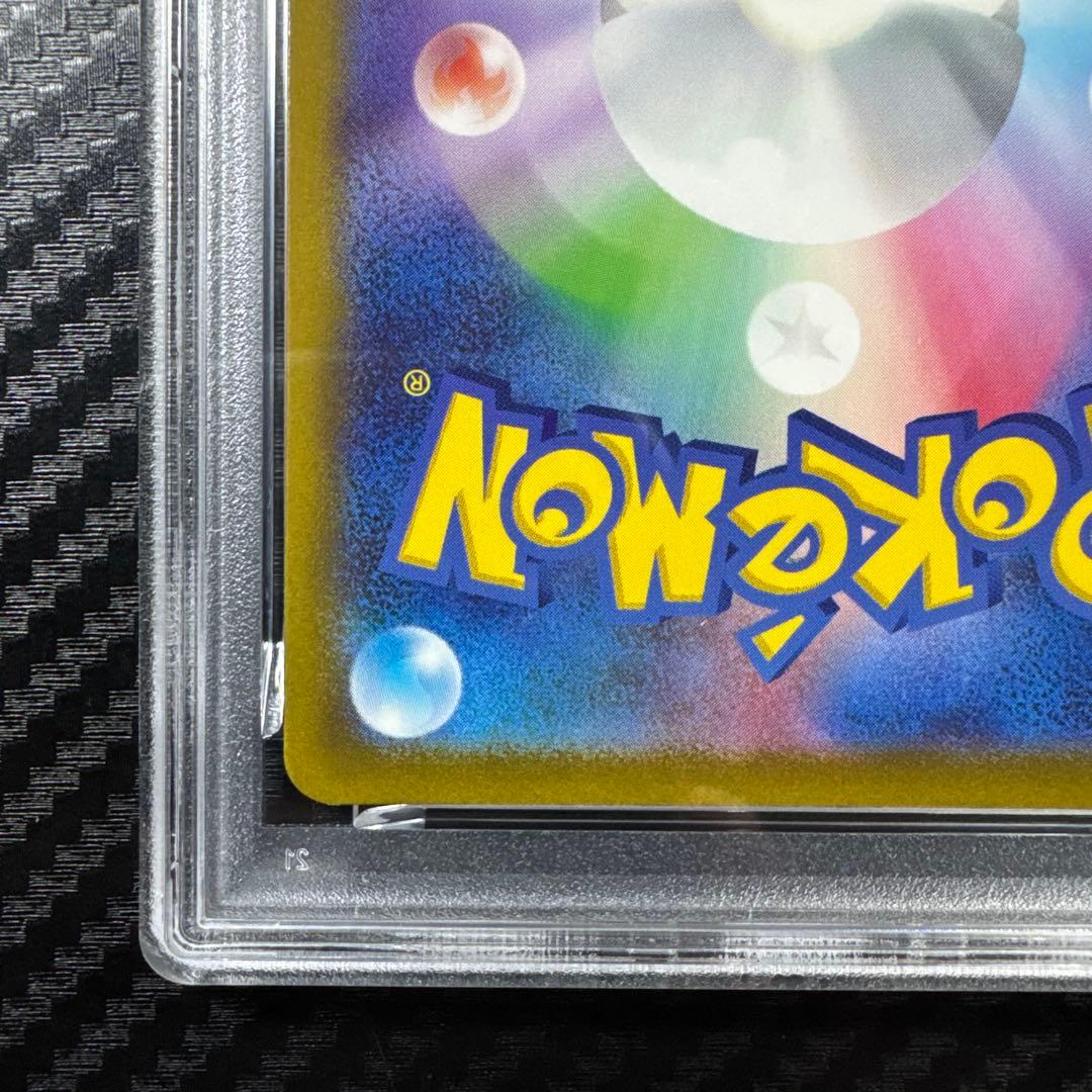 PSA10 グラードン AR SV3a レイジングサーフ 069/062