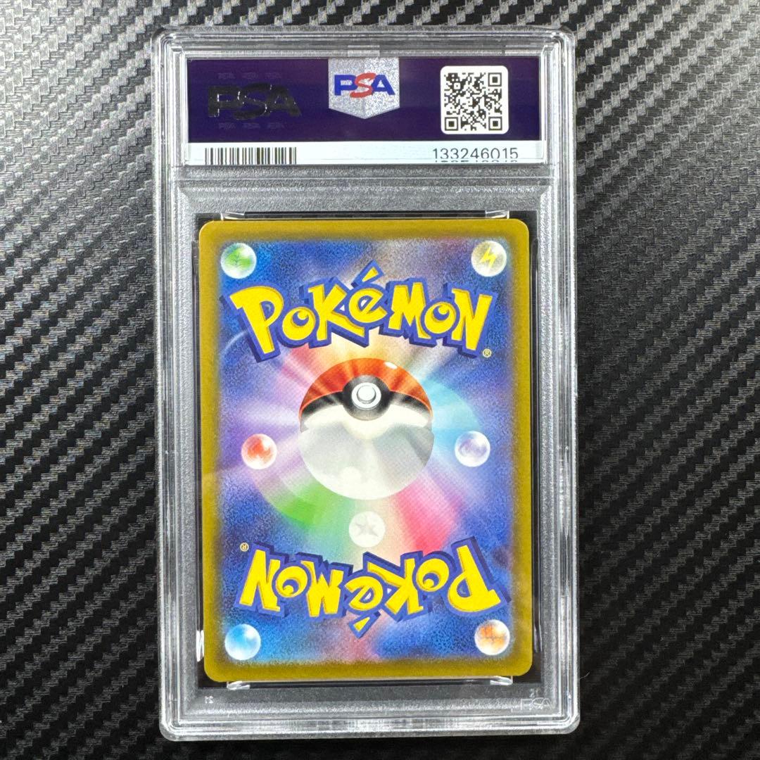 PSA10 グラードン AR SV3a レイジングサーフ 069/062