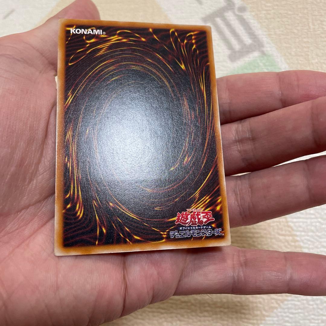 遊戯王　カオスソルジャー　　レリーフ