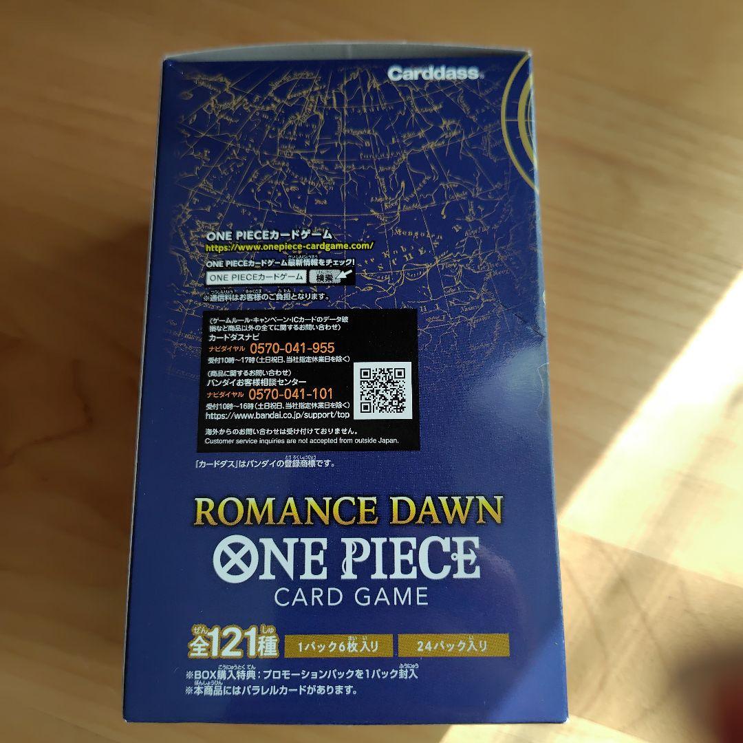 ワンピースカード　頂上決戦　ロマンスドーン　テープ付き