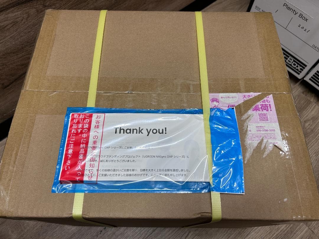 【新品未開封】UGREEN NASync DXP6800 Pro