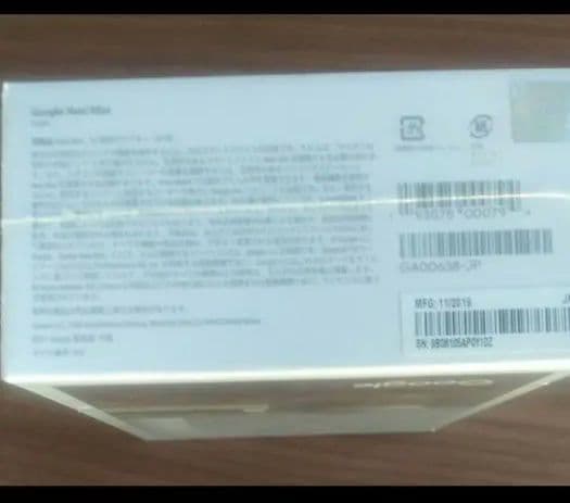 Google Nest Hub 第2世代　グレー