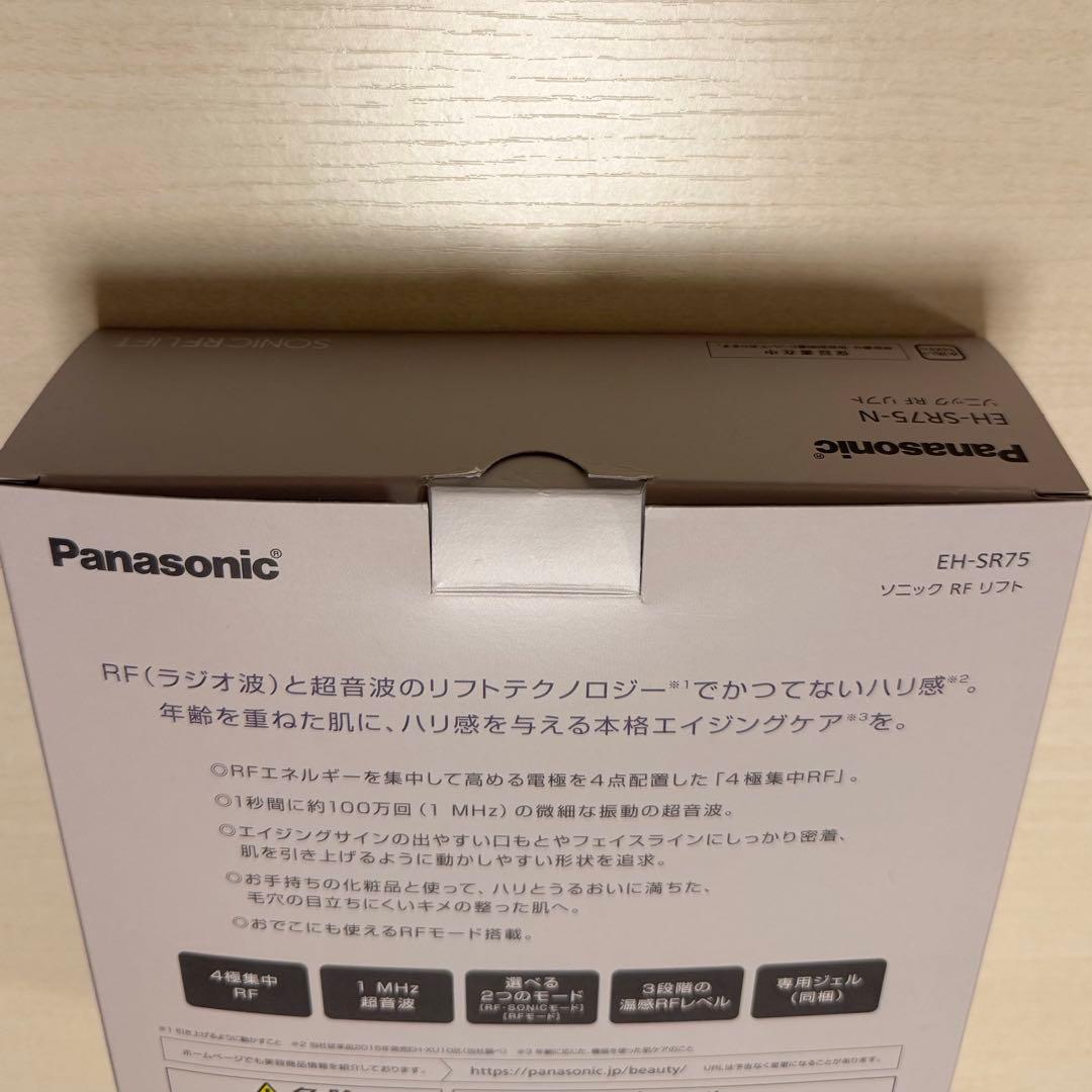 パナソニック　美顔器　ソニックRFリフトケア　EH-SR75-N　ゴールド
