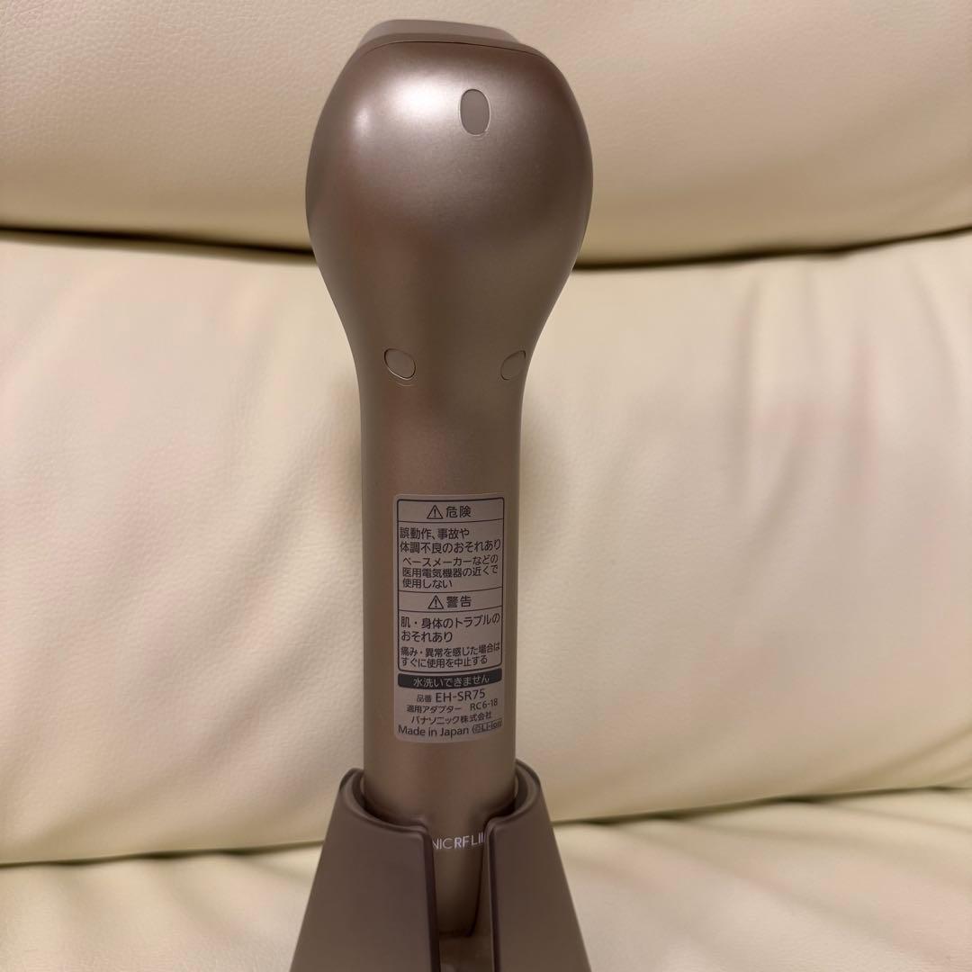 パナソニック　美顔器　ソニックRFリフトケア　EH-SR75-N　ゴールド