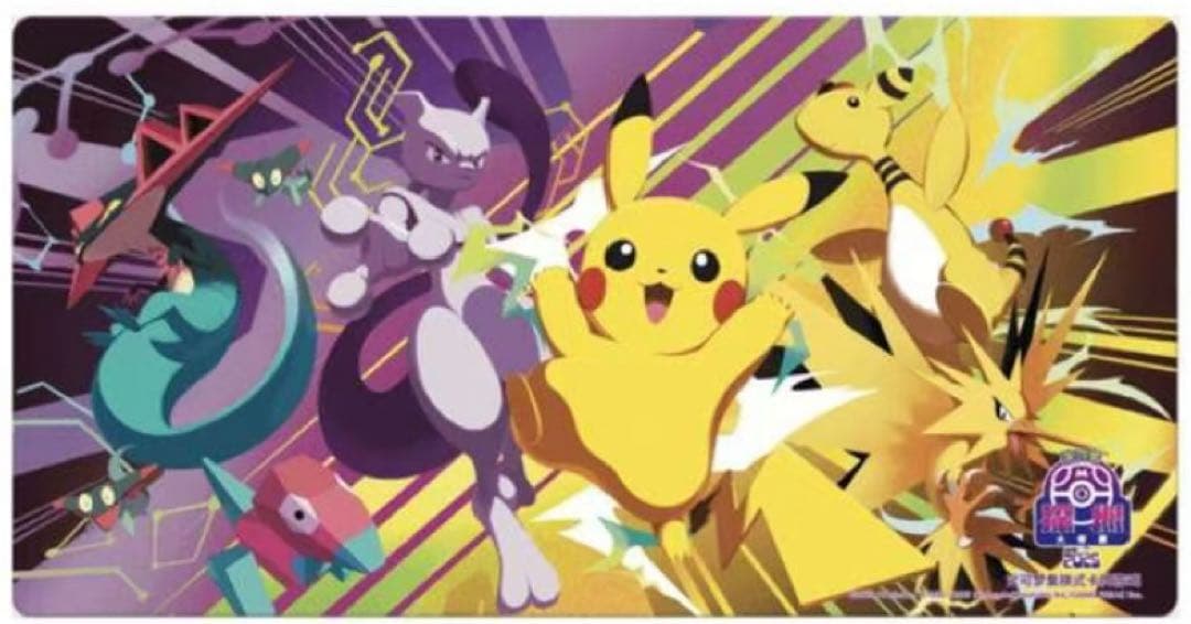 ポケモンカード　中国限定　2025深セン大会 　プレイマット