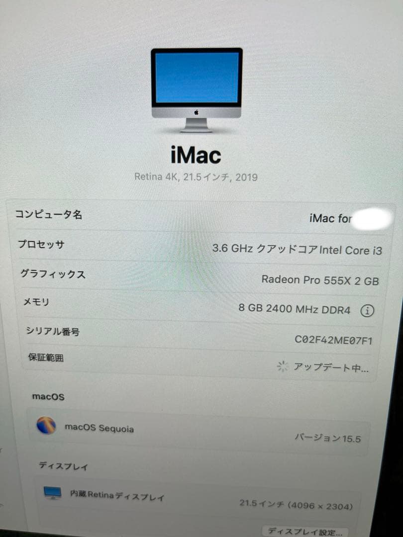 ［限界値下げ］iMac 2019 21.5インチ Retina 4K