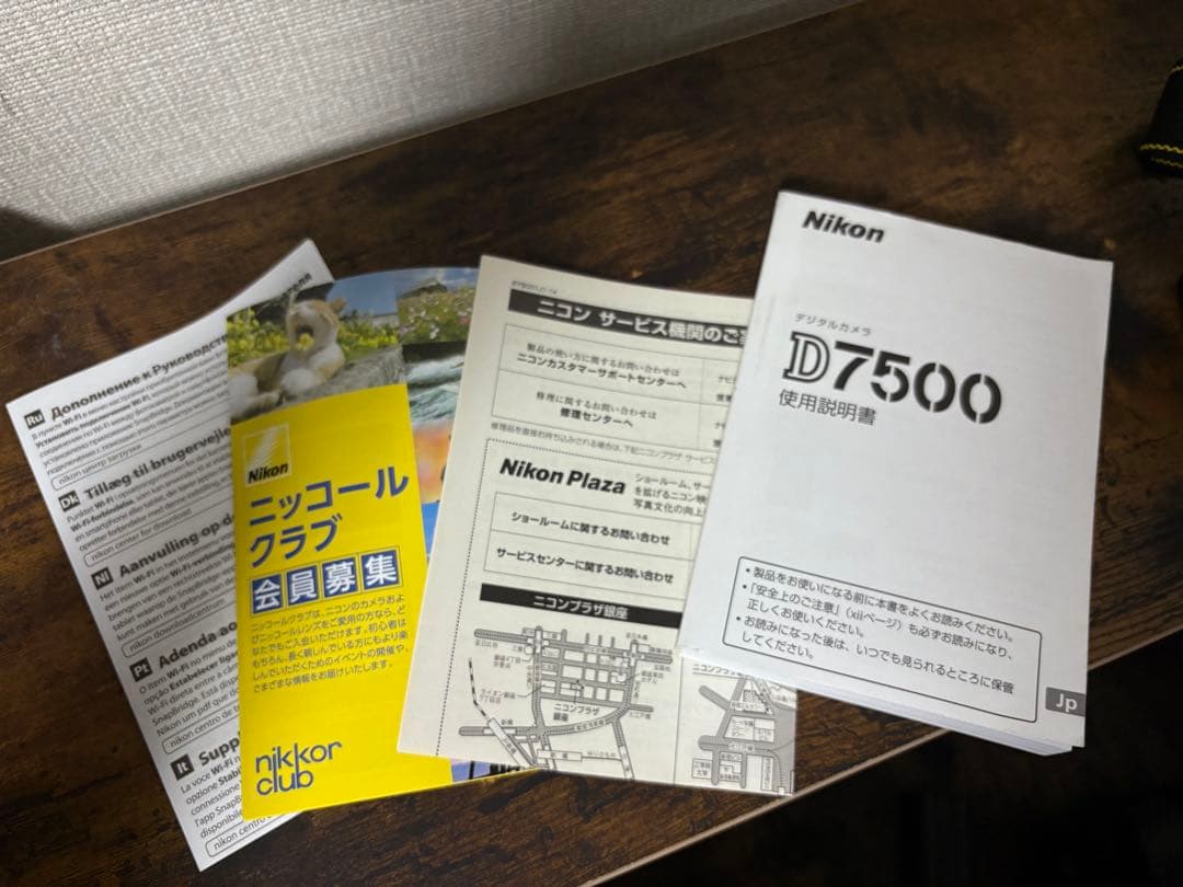 【期間限定】Nikon D7500 18-140 VRレンズキット