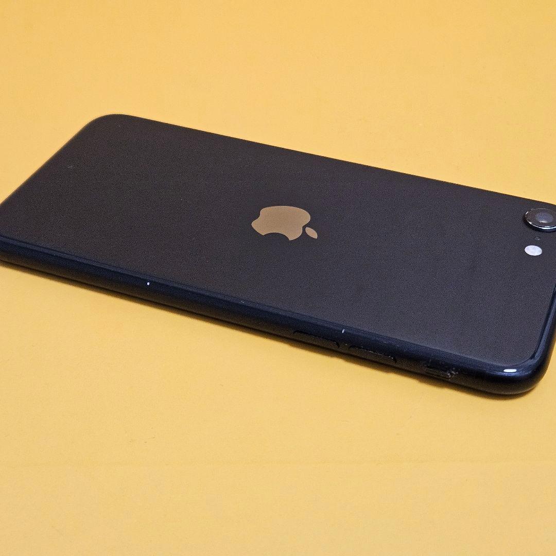 iPhone SE2 128GB バテリ100%｜24時間以内発送#407