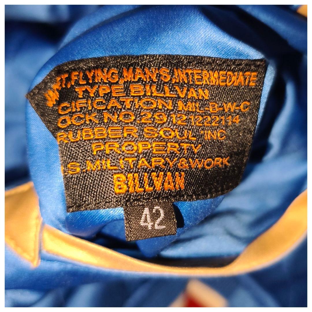 BILLVANビルバン別珍スカジャン虎刺繍 XL相当ネイビー ストリート古着