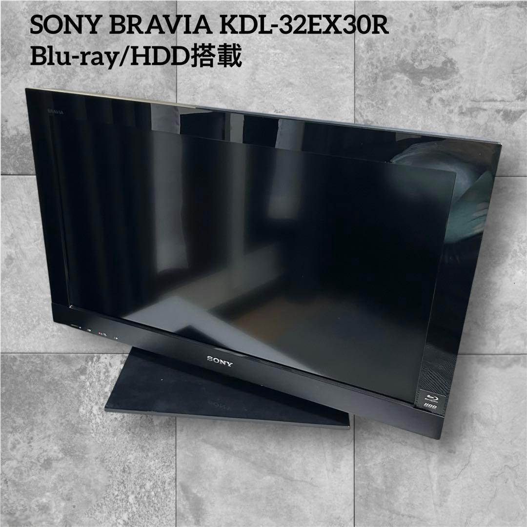 SONY BRAVIA KDL-32EX30R Blu-ray/HDD搭載