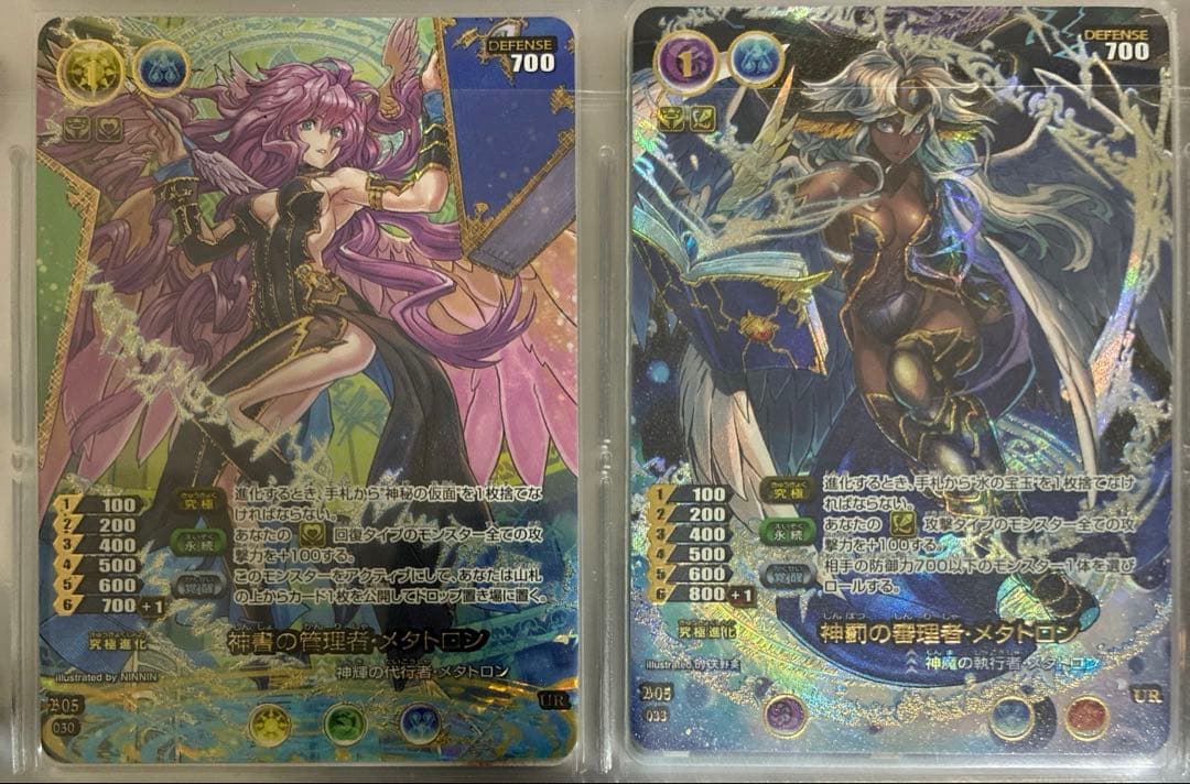 パズル＆ドラゴンズTCG UR パラレル メタトロン