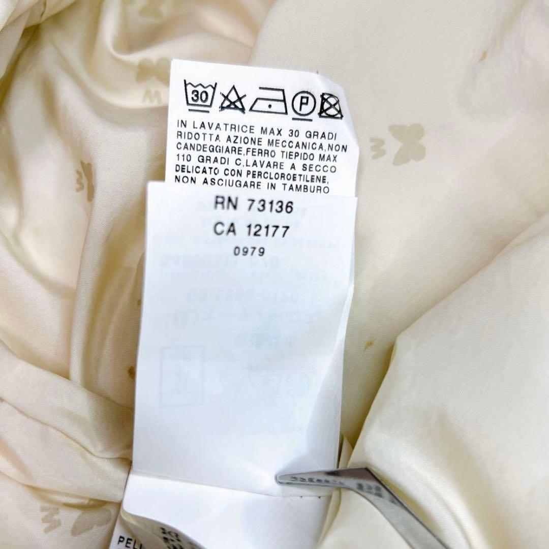 MaxMara WEEKEND ロングダウンジャケット アイボリー 38