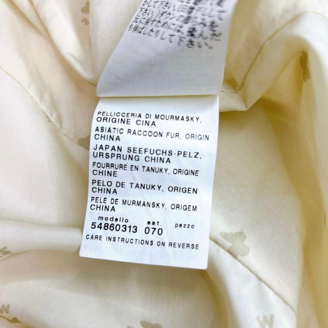 MaxMara WEEKEND ロングダウンジャケット アイボリー 38