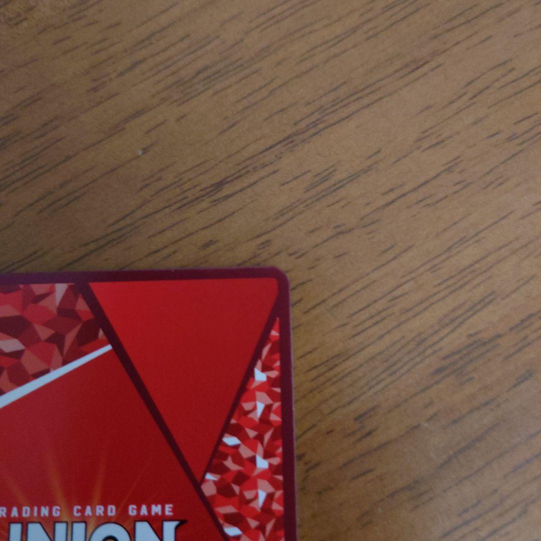 ユニオンアリーナ　鋼の錬金術師　エドワード・エルリック《パラレル》SR★★