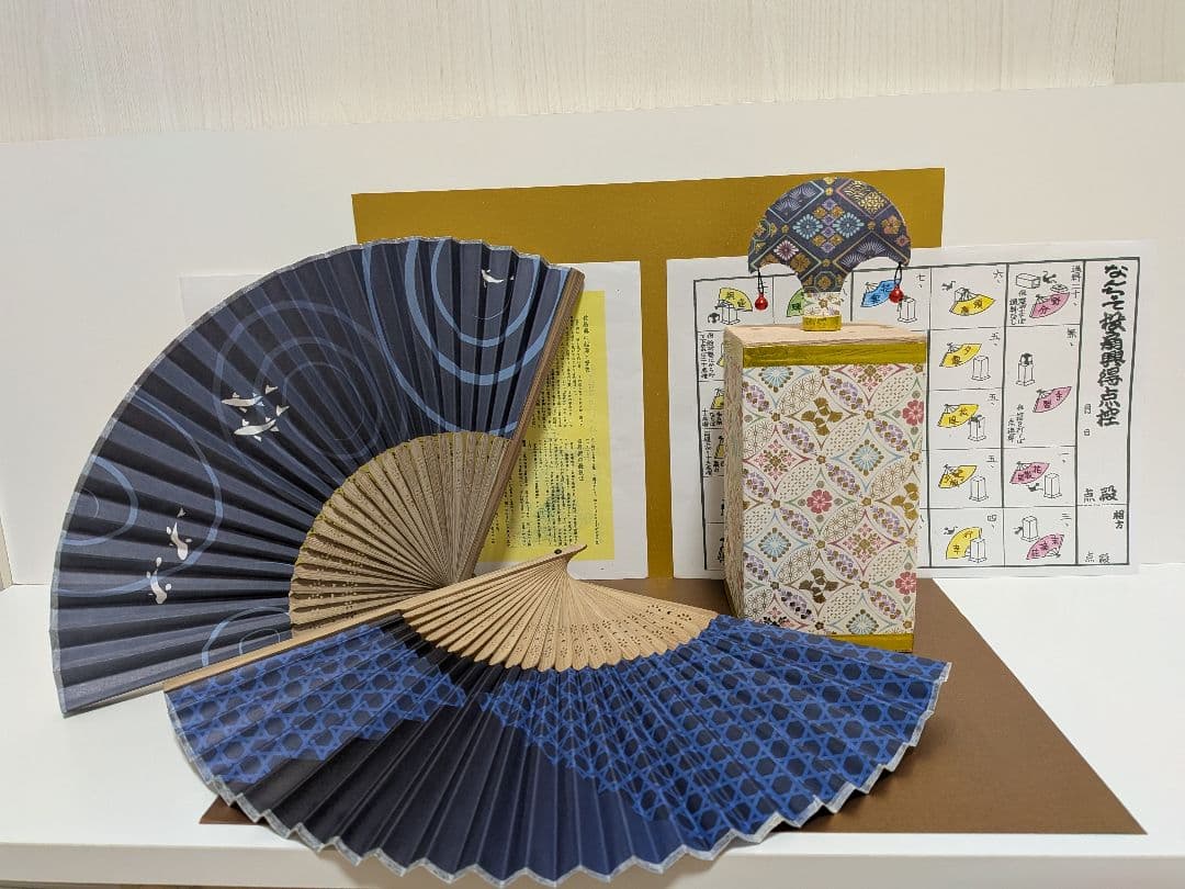 「激安シリーズ！さらにお値下げ‼️」得点票/説明書付！なんちゃって投扇興セット