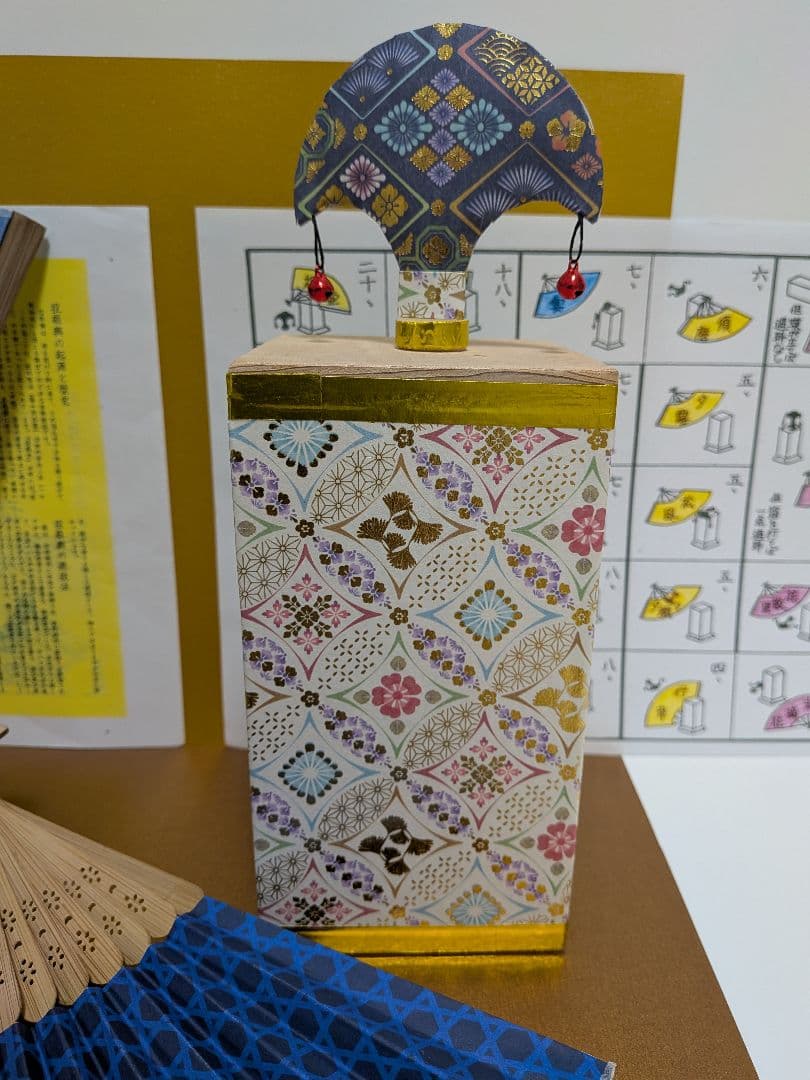 「激安シリーズ！さらにお値下げ‼️」得点票/説明書付！なんちゃって投扇興セット