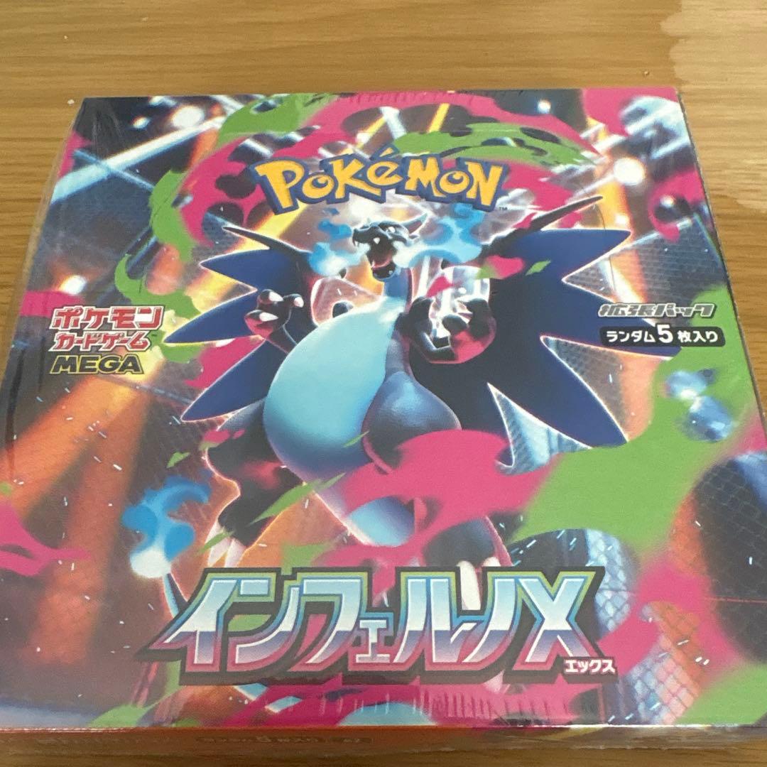 ポケモンカードゲームmega インフェルノX ボックス