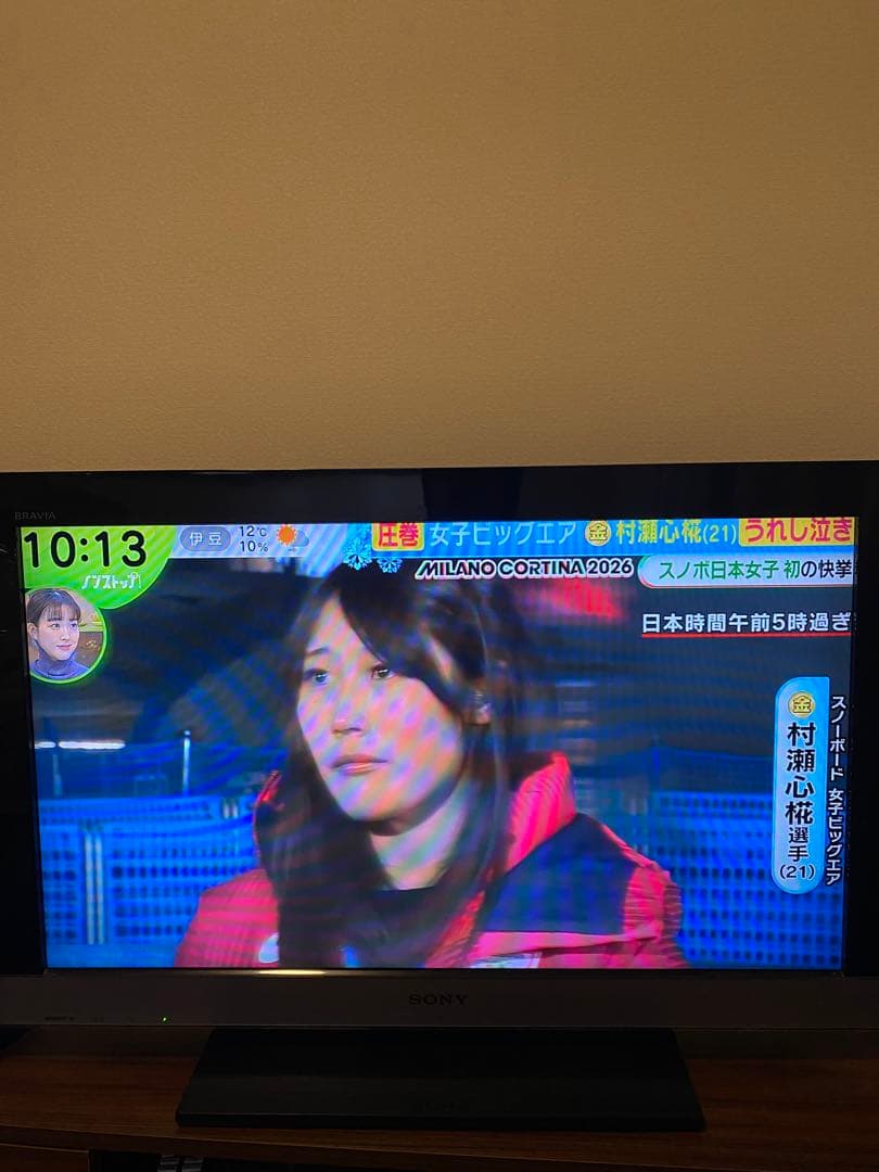 SONY KDL-32EX300 液晶テレビ 32インチ