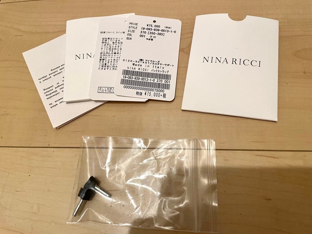 ニナリッチ　ミュール　パンプス　37