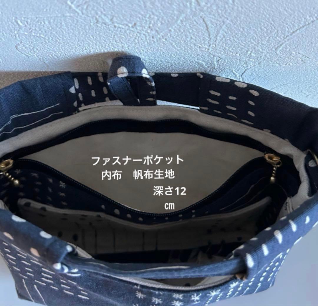 ＊りえ様＊バッグインバッグ　ショルダーバッグ　ハンドメイド