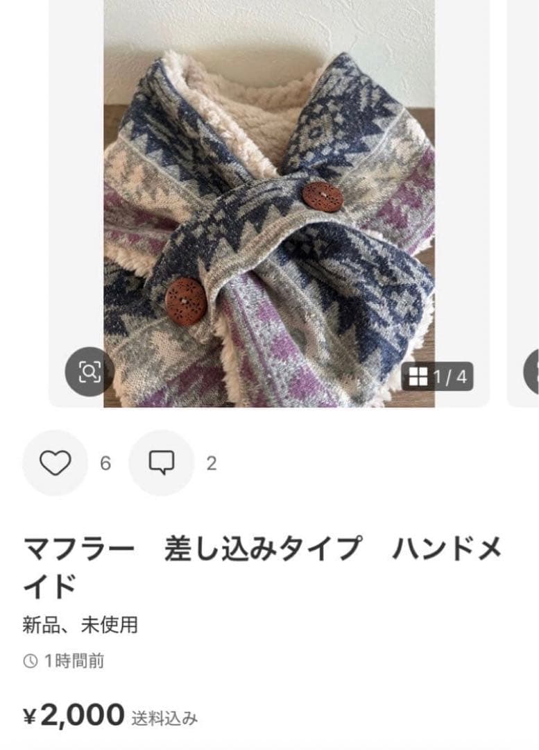 ＊りえ様＊バッグインバッグ　ショルダーバッグ　ハンドメイド