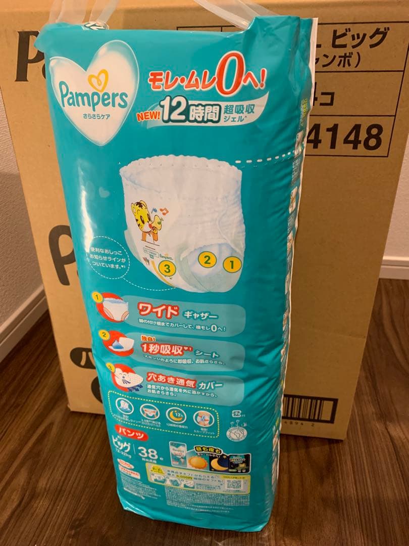 Pampers XL ビッグ 38枚×4 合計304枚2箱売り　新品未使用
