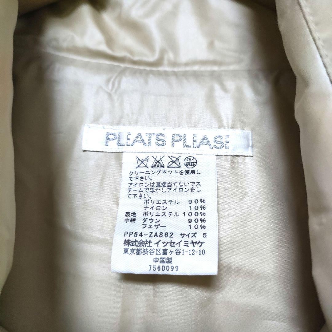 【美品】プリーツプリーズ イッセイミヤケ ダウンジャケット