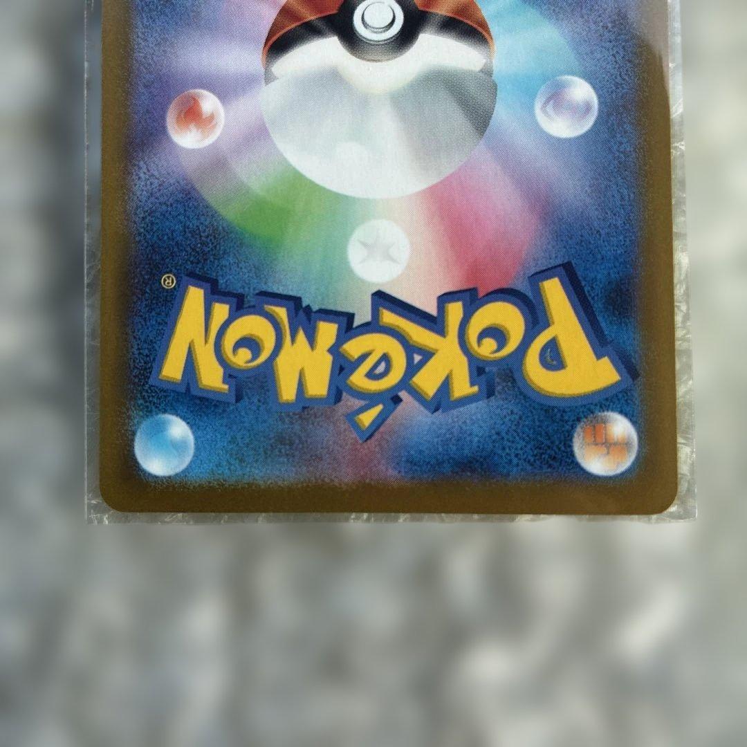 ポケモンカードインフェルノXのメガリザードンX ex SAR