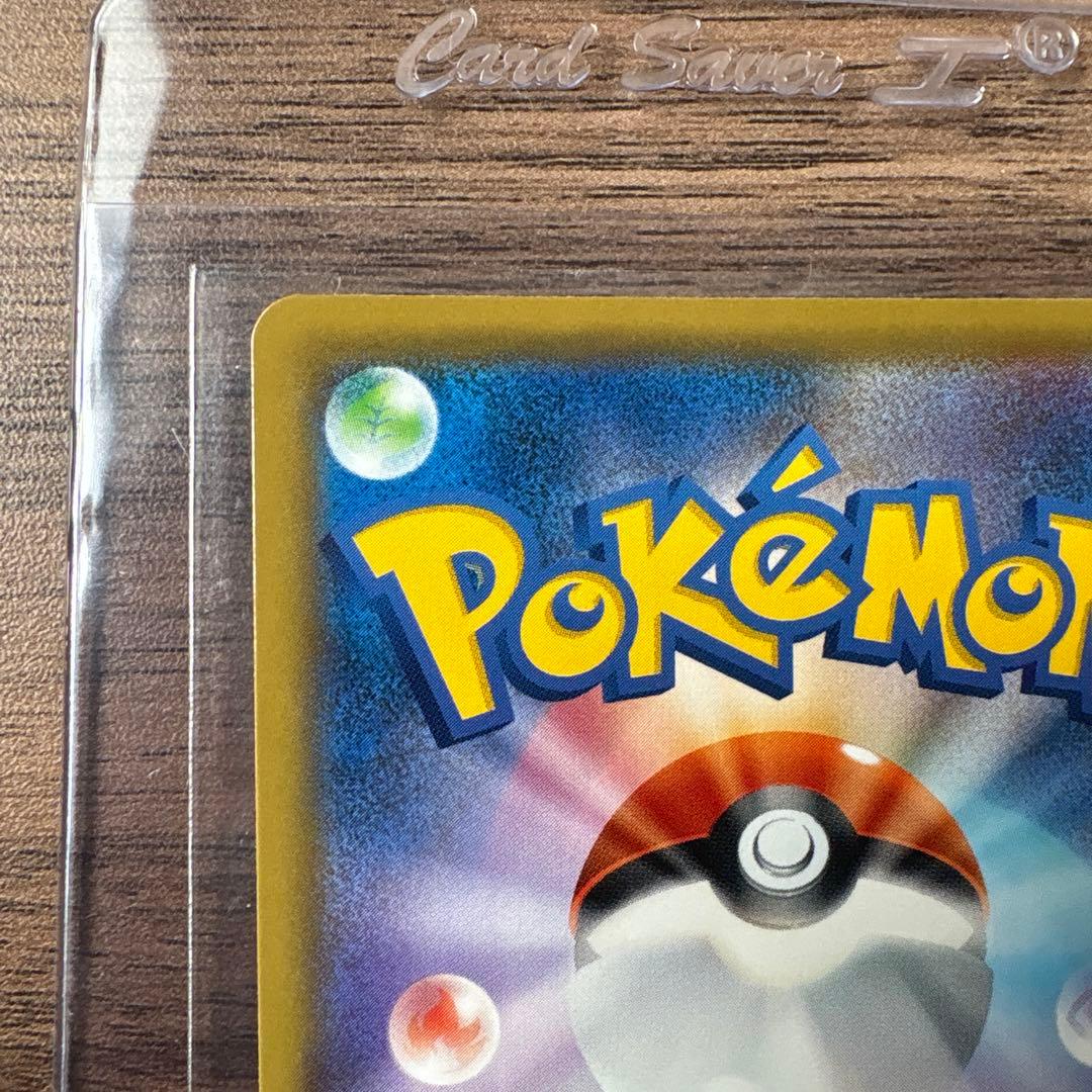 デデンネGX SR SM12a TAG TEAM GXタッグオールスターズ 1…