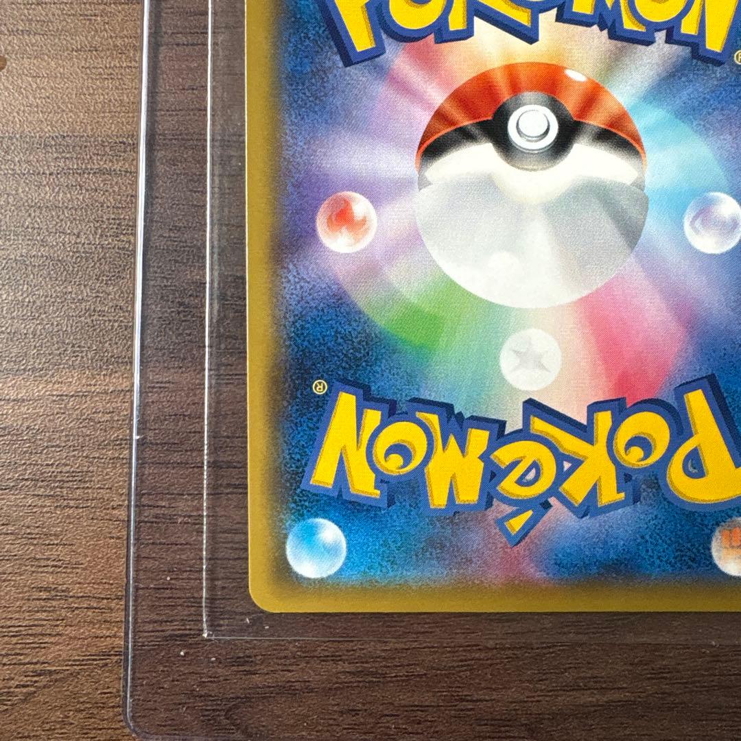 デデンネGX SR SM12a TAG TEAM GXタッグオールスターズ 1…