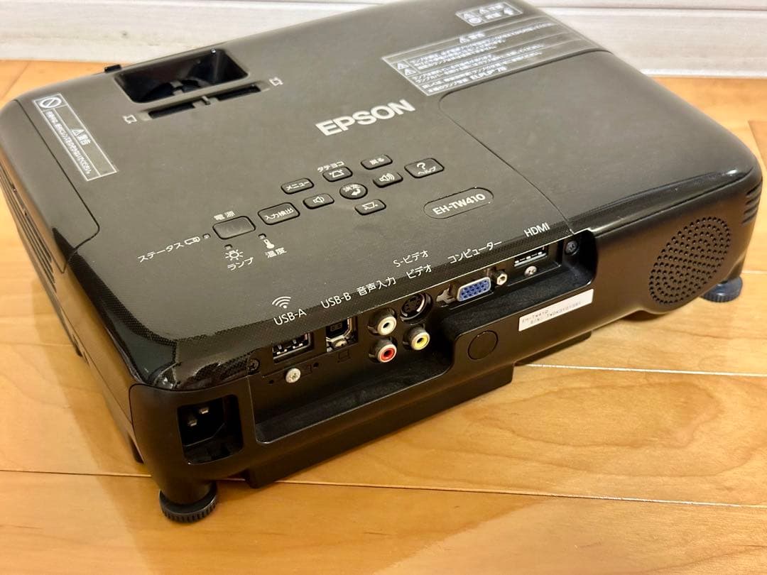 プロジェクター EPSON LCD PROJECTOR EH-TW410