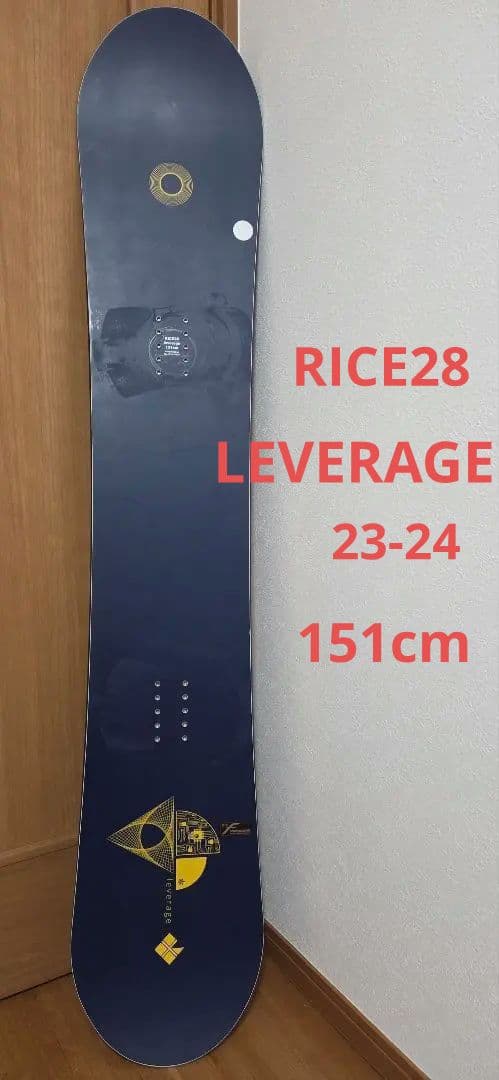 RICE28 LEVERAGE レバレッジ 151cm