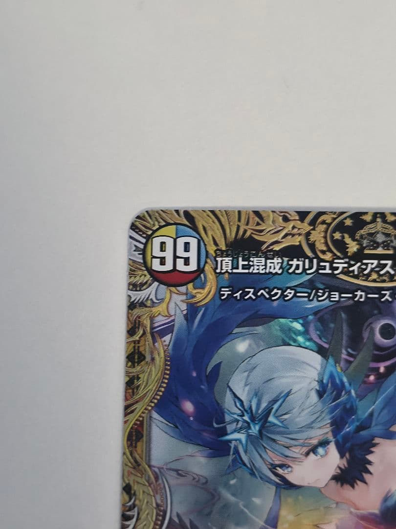 頂上混成 ガリュディアス・モモミーズ'22 金