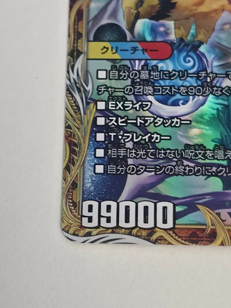 頂上混成 ガリュディアス・モモミーズ'22 金